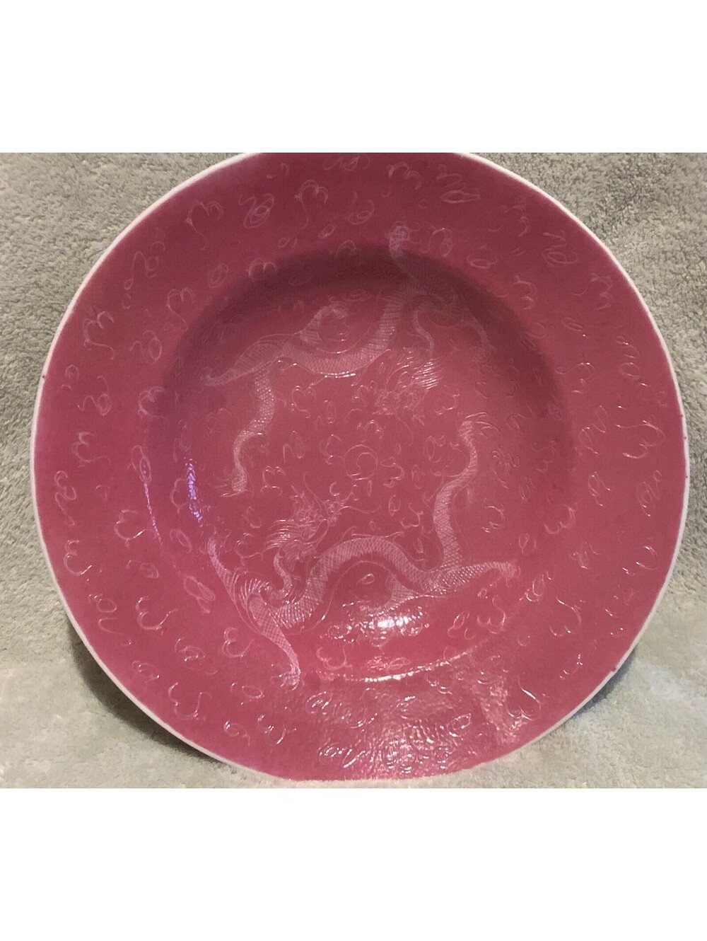 Antique Chinese Pink Dragon Sgraffito 9.25โ Medium Serving Bowl or for Display